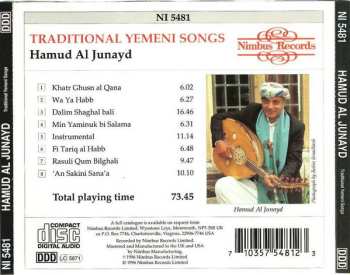 CD حمود الجنيد: Traditional Yemeni Songs