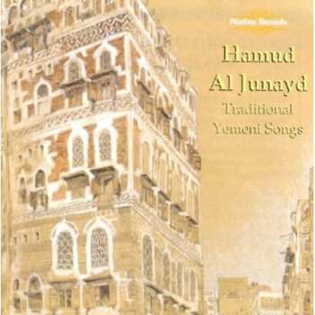 Album حمود الجنيد: Traditional Yemeni Songs