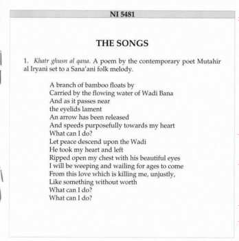 CD حمود الجنيد: Traditional Yemeni Songs