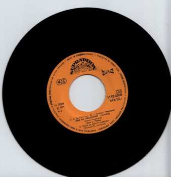 SP Hana Hegerová: Čas Na Prázdniny (Michéle) / Krásně Sis To Vymyslel