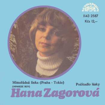 SP Hana Zagorová: Mimořádná Linka (Praha-Tokio) (Japanese Boy) / Počítadlo Lásky