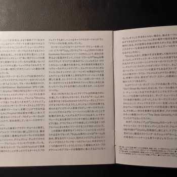 CD Hania Rani: Nostalgia