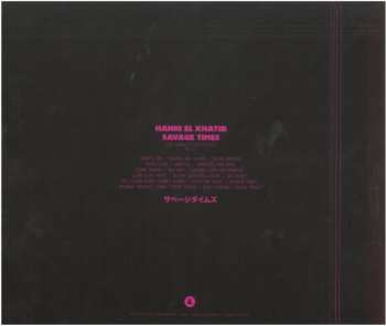 Set di cofanetti/3EP Hanni El Khatib: Savage Times (The Complete Collection Vol. 1-5) LTD | NUM