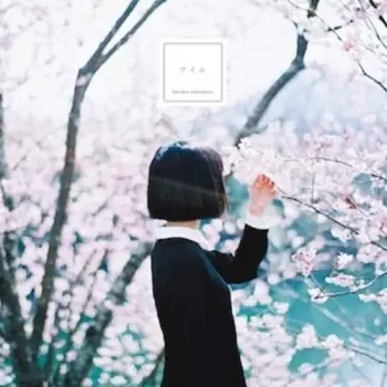 Haruka Nakamura: I'll