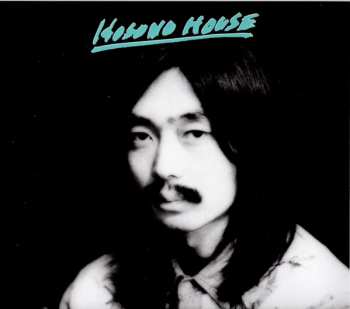 CD Haruomi Hosono: Hosono House
