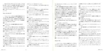 CD Haruomi Hosono: Philharmony