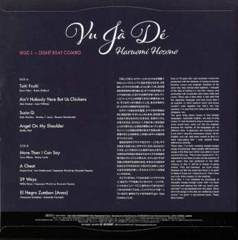 2EP Haruomi Hosono: Vu Jà Dé LTD