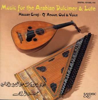 CD Hassan Erraji:  Music For The Arabian Dulcimer & Lute