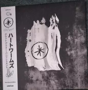 Glutton For Punishment 