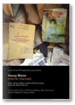 Album Heavy Water: Heavy Water