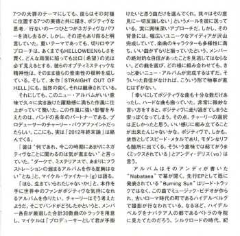 2CD Helloween: Straight Out Of Hell LTD