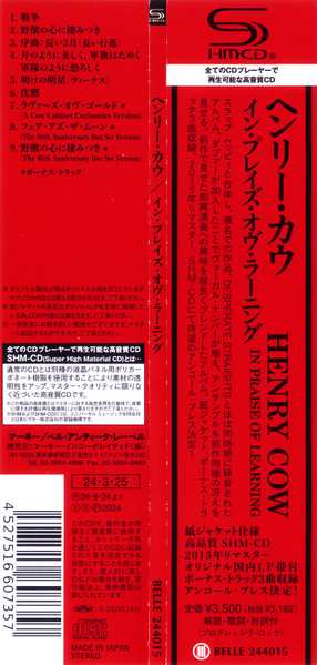 CD Henry Cow: In Praise Of Learning