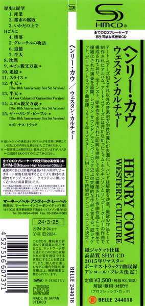 CD Henry Cow: Western Culture