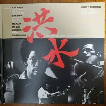 2LP Herbie Hancock: Flood (Herbie Hancock Live In Japan) LTD