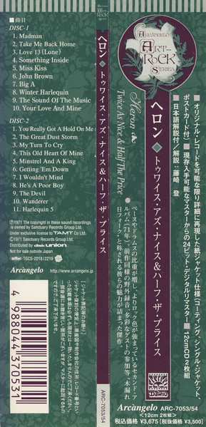 2CD Heron: Twice As Nice & Half The Price