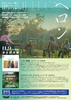 CD Heron: Twice As Nice & Half The Price