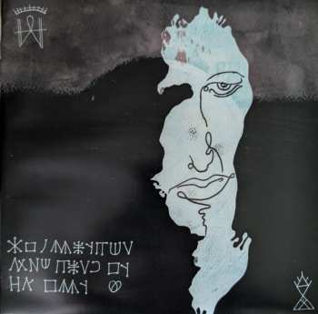 LP HIM: Tears On Tape CLR | LTD