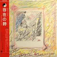 Album Hiroki Tamaki: Bhagwan Shree Rajneesh