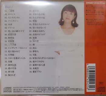 2CD Hiromi Iwasaki: Best Selection