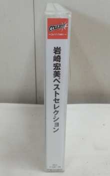 2CD Hiromi Iwasaki: Best Selection