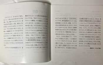 CD Hiromi Iwasaki: Yokubari +10 = よくばり +10