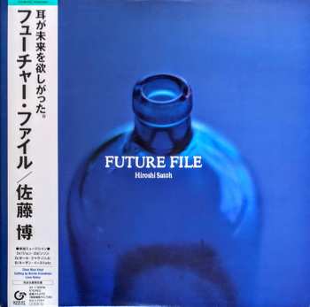 LP Hiroshi Sato: Future File LTD