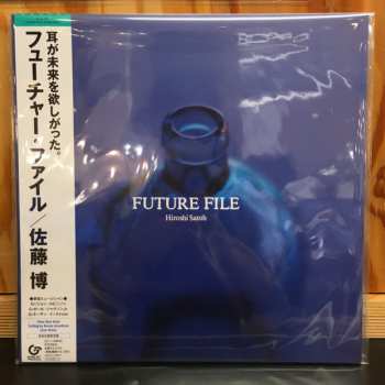 LP Hiroshi Sato: Future File LTD