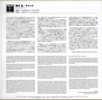 LP Hiroshi Suzuki: Cat = キャット CLR | LTD