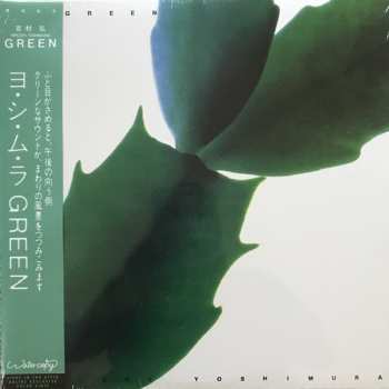 LP Hiroshi Yoshimura: Green LTD | CLR