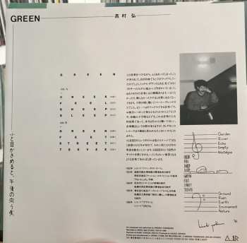 LP Hiroshi Yoshimura: Green LTD | CLR