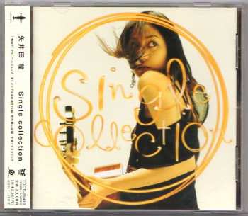 Album Hitomi Yaida: Single Collection