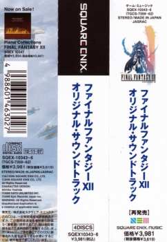 4CD Nobuo Uematsu: Final Fantasy XII Original Soundtrack