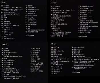 4CD Nobuo Uematsu: Final Fantasy XII Original Soundtrack