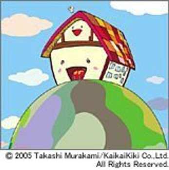 Album Yuzu: Home [1997 ~ 2000]