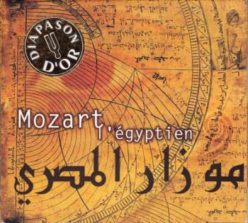Album Hughes De Courson: Mozart L'Egyptien