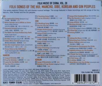 CD Hui: Folk Songs Of The Hui, Manchu, Xibe, Korean and Gin Peoples