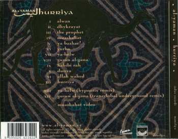 CD Al-Yaman: Hurriya