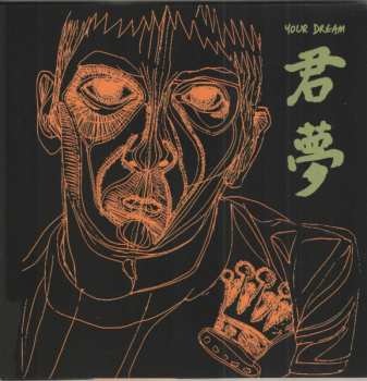 CD Ian McLagan: Never Say Never