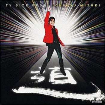 Album Ichiro Mizuki: TV Size Best = TVサイズ主題歌集