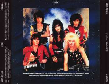 CD Icon: Icon = 聖なる咆哮 LTD