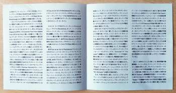 CD Idles: Ultra Mono / ウルトラ・モノ