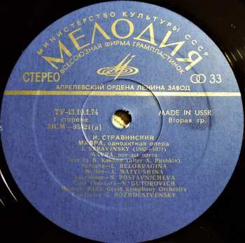 LP Igor Stravinsky: Mavra - Faun And Shepherdess