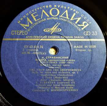 LP Igor Stravinsky: Mavra - Faun And Shepherdess