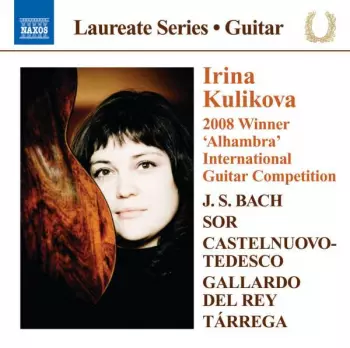Guitar Recital
