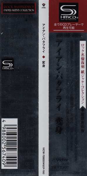 CD Iron Butterfly: Metamorphosis LTD