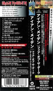 CD Iron Maiden: Fear Of The Dark = フィア・オブ・ザ・ダーク