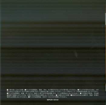 CD Iron Maiden: Piece Of Mind = 頭脳改革 DIGI