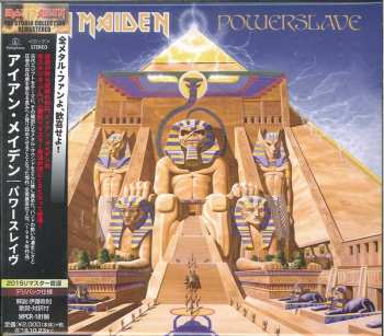 CD Iron Maiden: Powerslave = パワースレイヴ DIGI