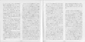 2CD Iron Maiden: Senjutsu LTD