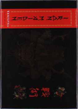 2CD/Set di cofanetti/Blu-ray Iron Maiden: Senjutsu DLX | LTD